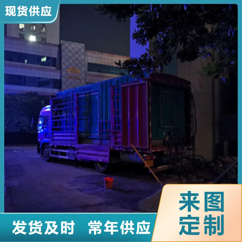 UPS静音发电车租赁儋州市厂家直供质量稳定