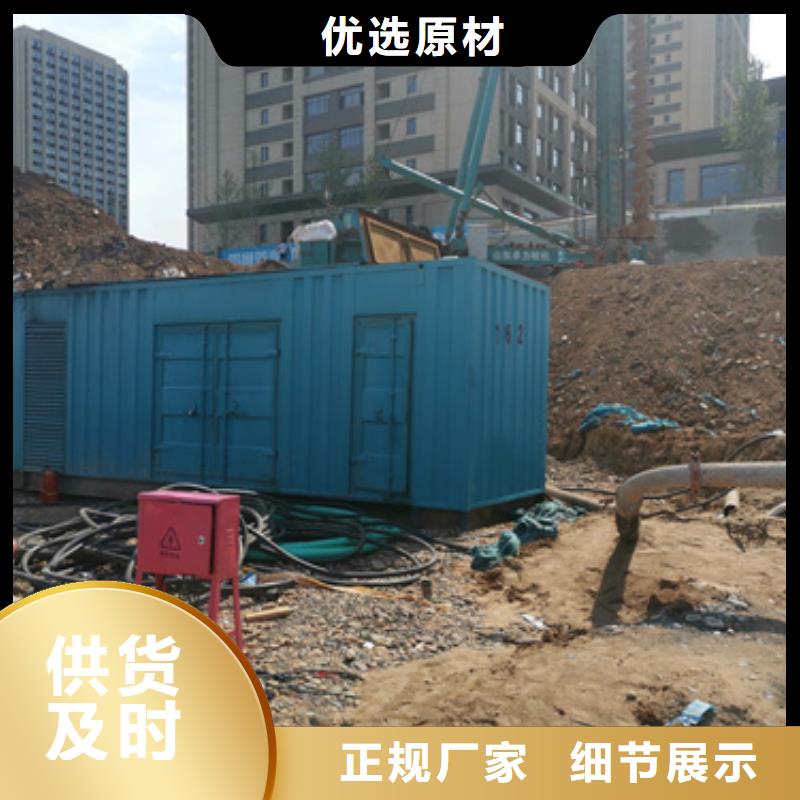 静音发电车租赁-1800kw发电机租赁工厂自营