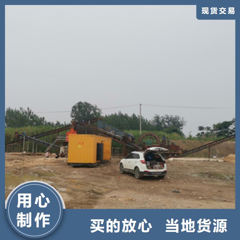 免运费小型静音发电车租赁