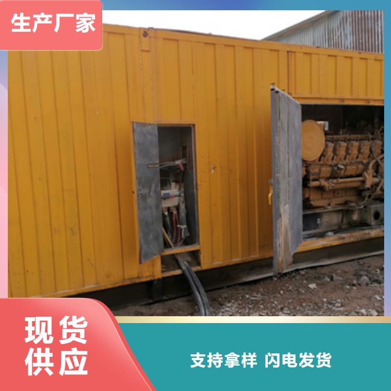 应急发电机变压器租赁欢迎致电