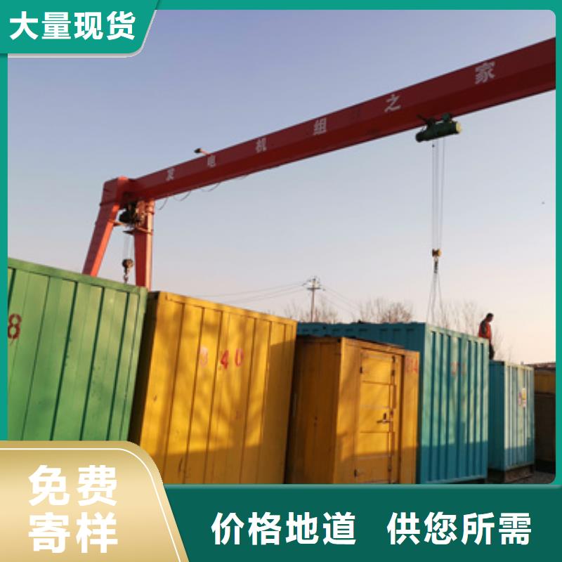 环保发电机变压器租赁位置位置