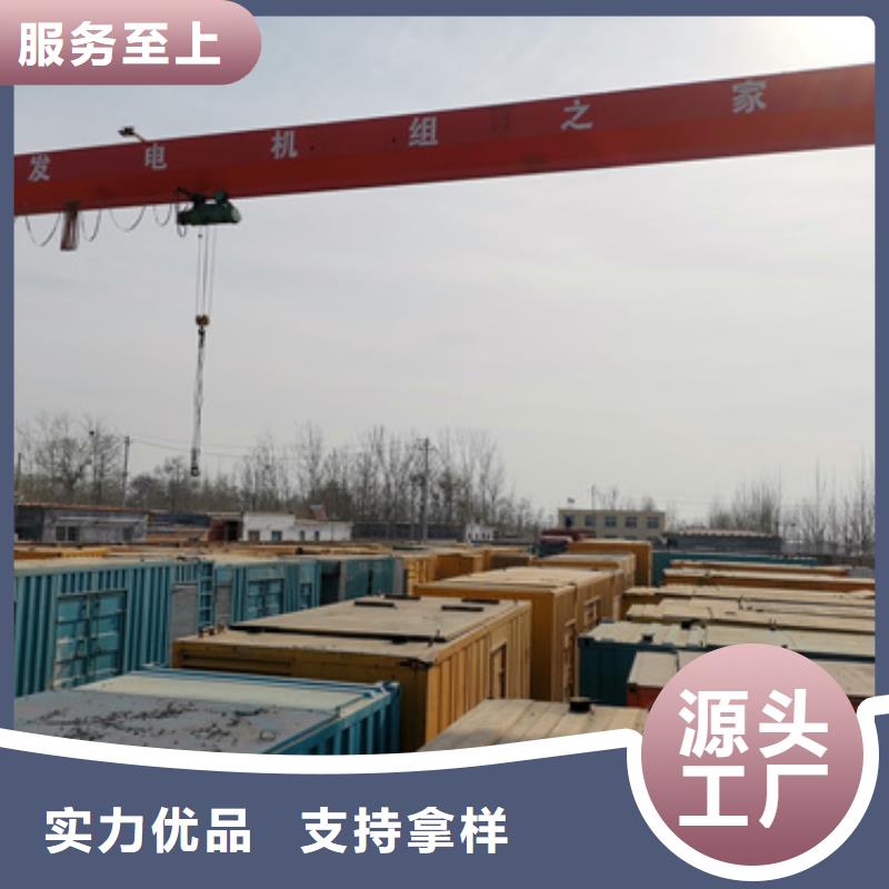 发电机变压器租赁,300kw发电机租赁品质保障价格合理