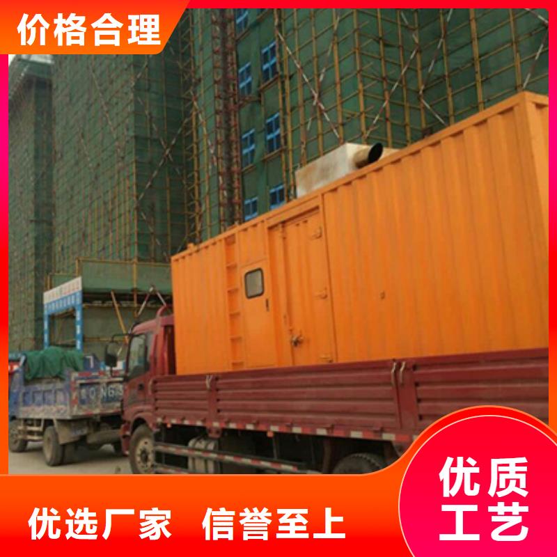 环保发电机变压器租赁品质怎么样