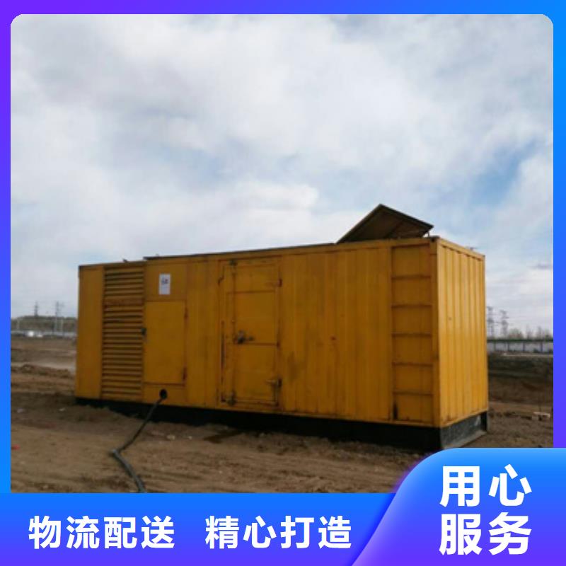 静音发电机变压器租赁加工
