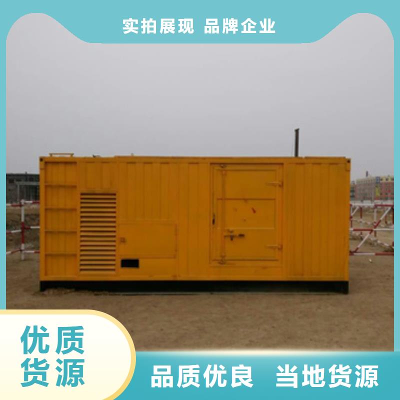 新能源发电机变压器租赁在附近吗