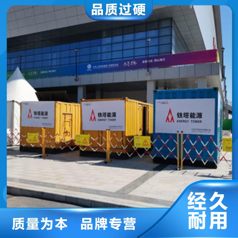 应急发电车变压器租赁随时发货
