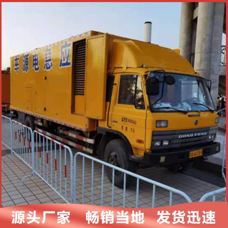 工程专用发电机变压器租赁详细地址