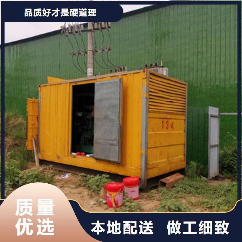 箱式变压器发电机租赁企业-实力雄厚