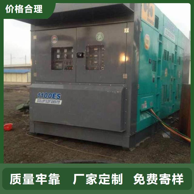 源厂直接供货(朔锐)通用发电机变压器租赁价格多少