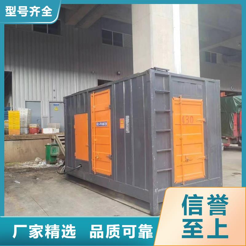 会议专用柴油发电机租赁灵活方便