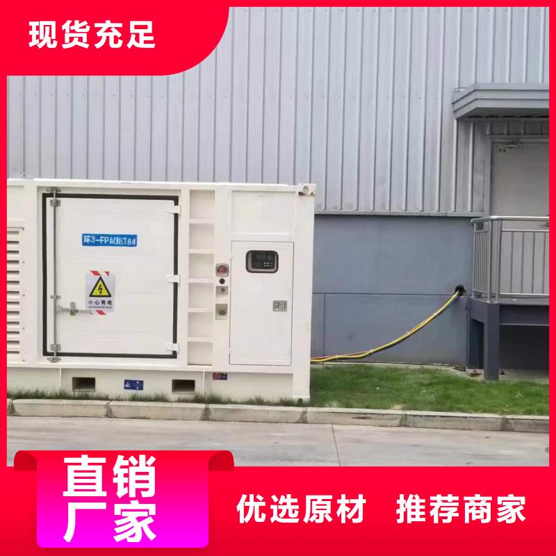 200千瓦柴油发电机租赁质量好不好