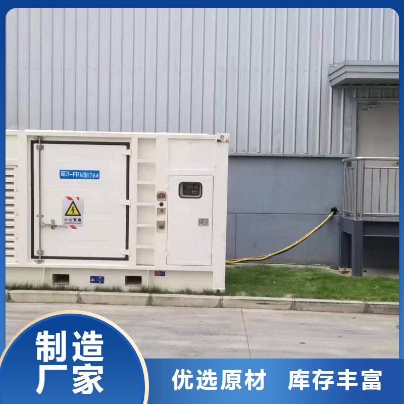 【柴油发电机【出租2200kw发电机】主推产品】