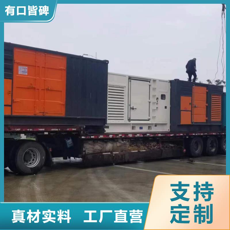会议专用柴油发电机租赁灵活方便