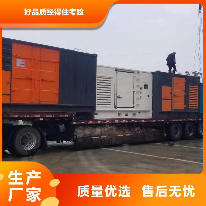 柴油发电机200kw发电机租赁实力厂家