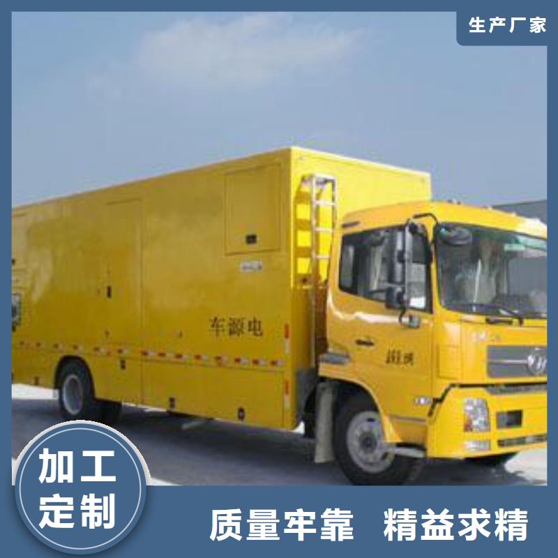 澄迈县会议专用柴油发电机租赁性价比高