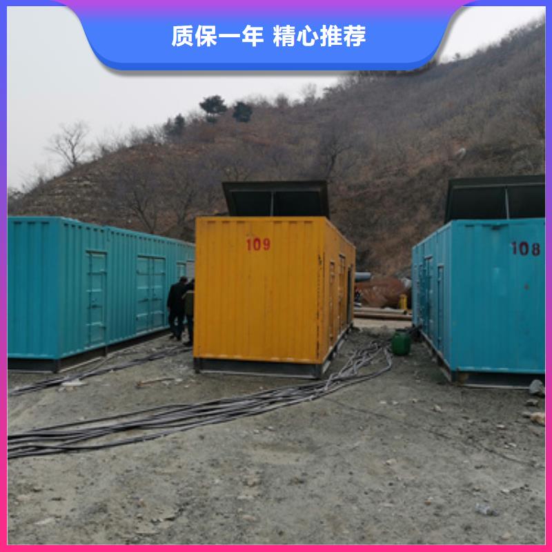 柴油发电机-发电机出租丰富的行业经验