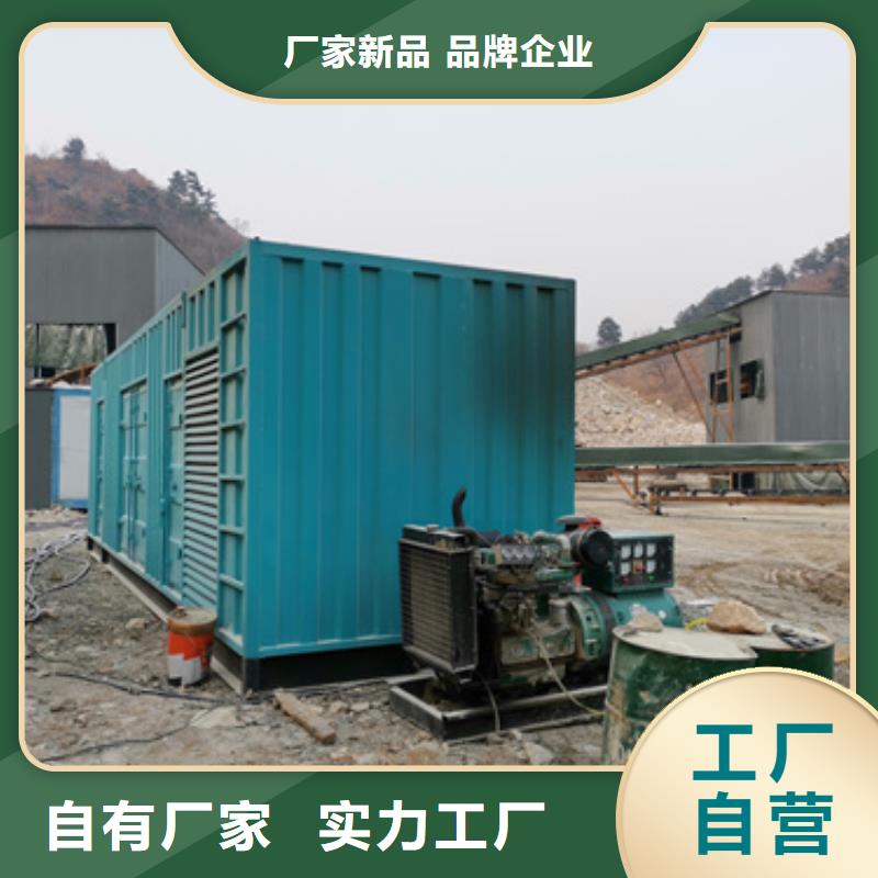 柴油发电机,出租400kw发电机定制不额外收费