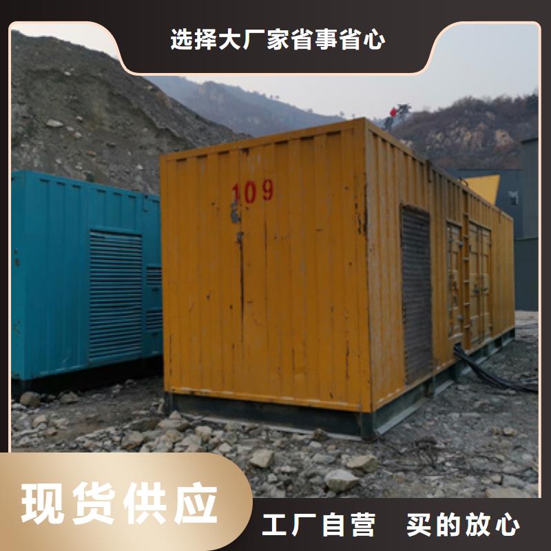 柴油发电机_550kw发电机租赁售后服务完善