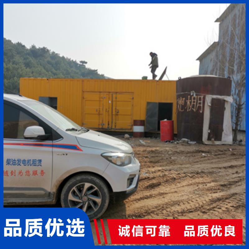 柴油发电机-发电机出租丰富的行业经验