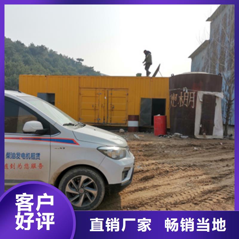 【柴油发电机2800kw发电机出租生产厂家】