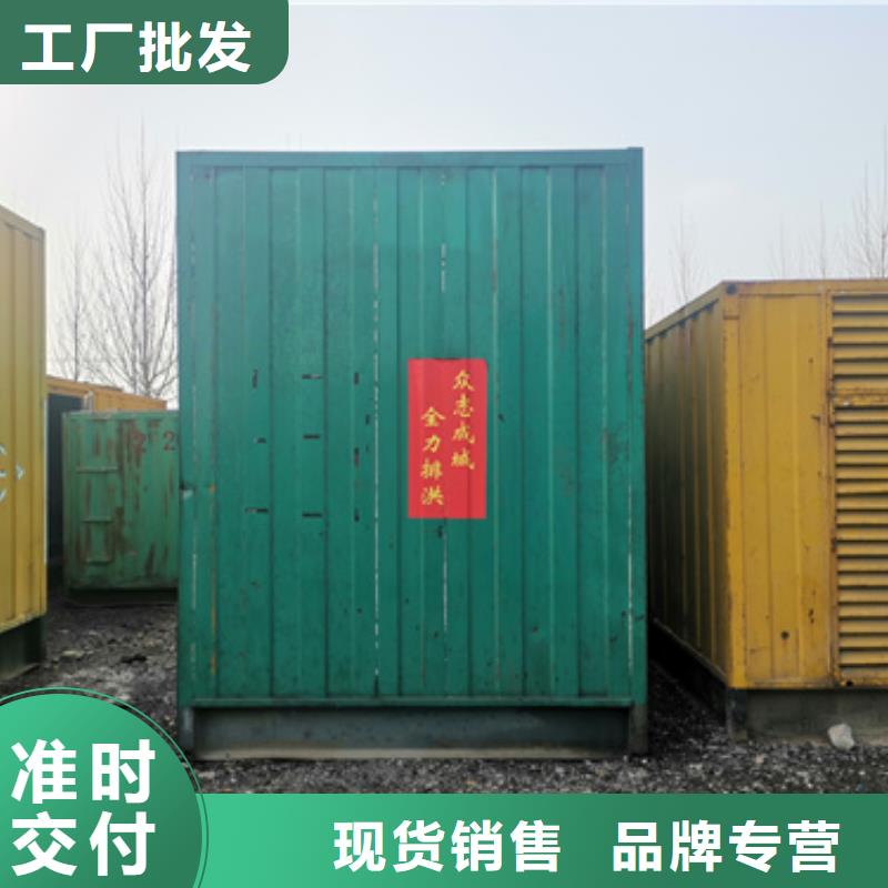 【柴油发电机-2200kw发电机租赁订购】