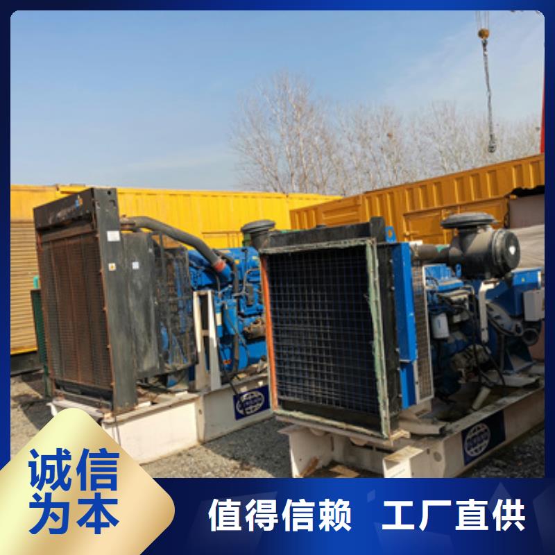 工程专用柴油发电机租赁位置优越