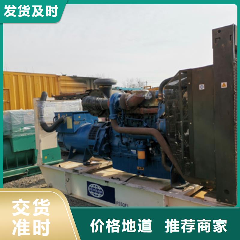 文昌市会议专用柴油发电机租赁性价比高