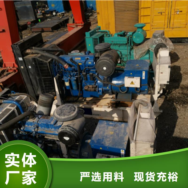 会议专用柴油发电机租赁服务到位