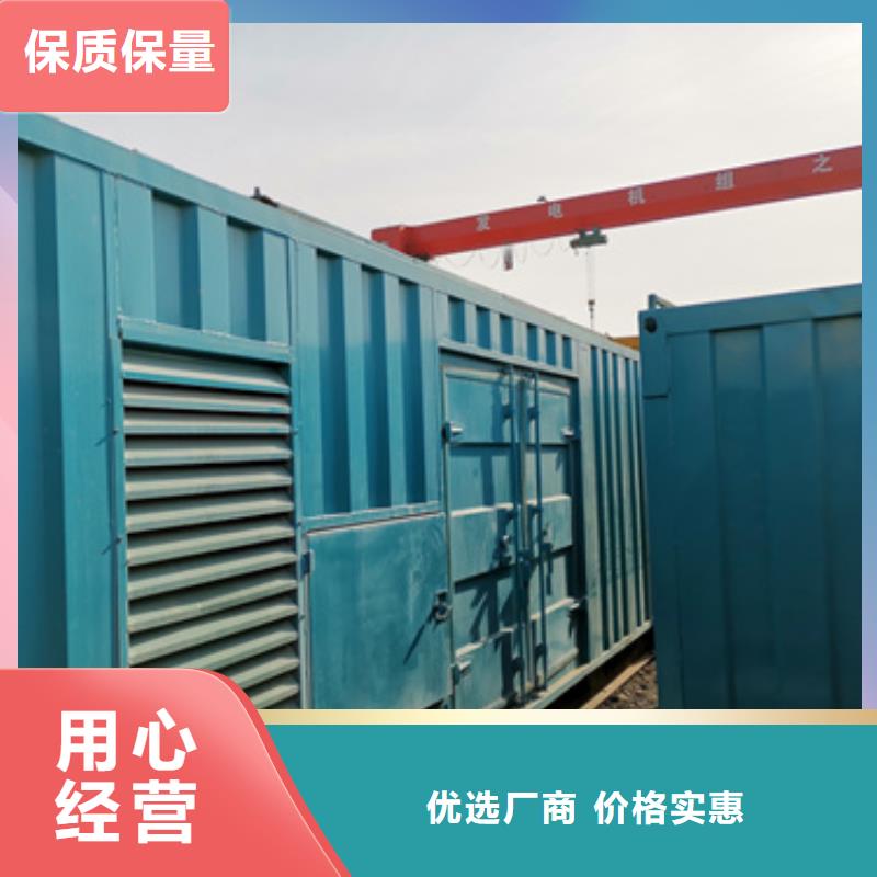 进口柴油发电机租赁立足本地