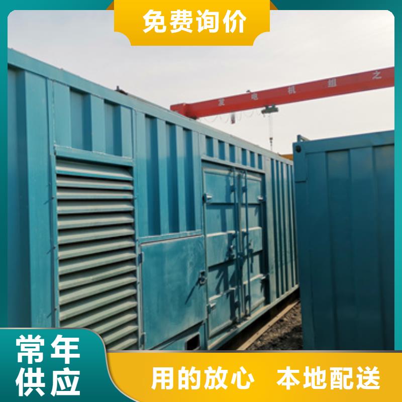 低压柴油发电机租赁位置优越