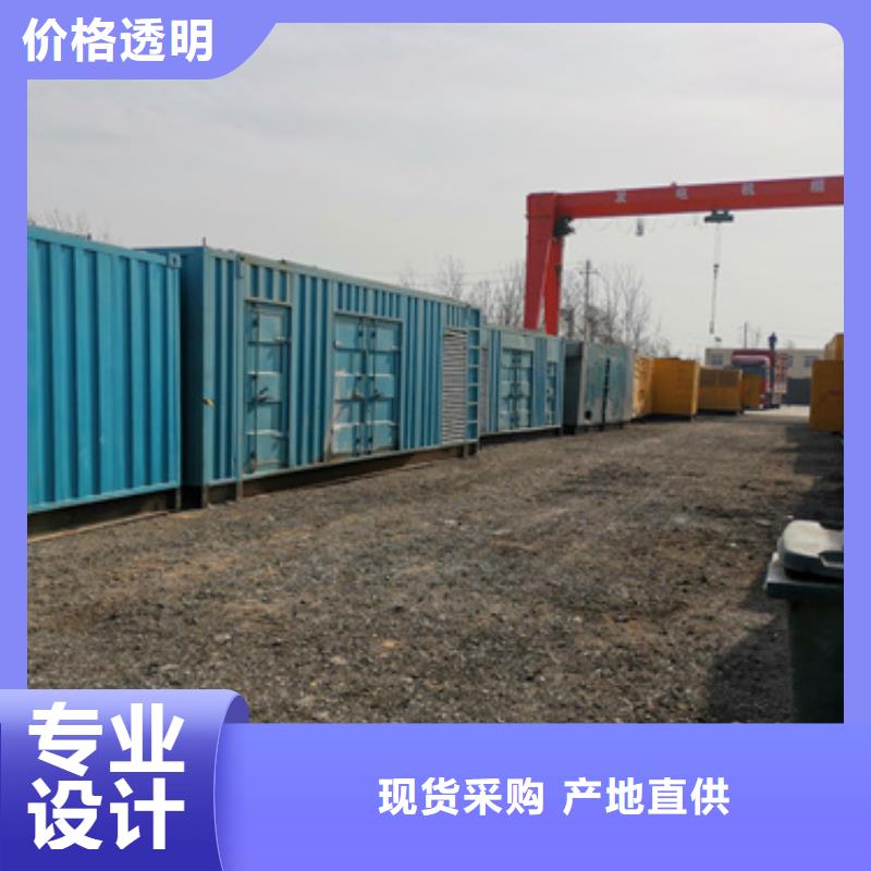 文昌市大功率柴油发电机租赁价格怎么样