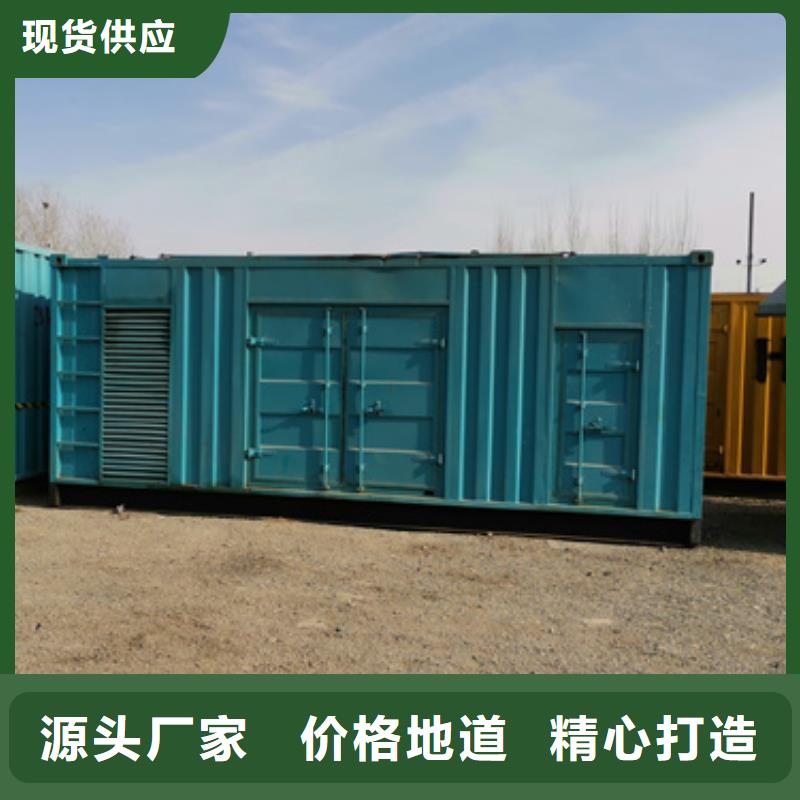 500千瓦柴油发电机租赁服务到位