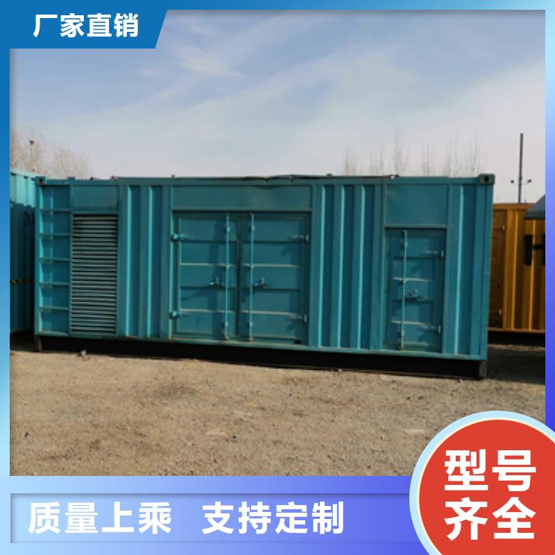 【柴油发电机800kw发电机租赁敢与同行比服务】