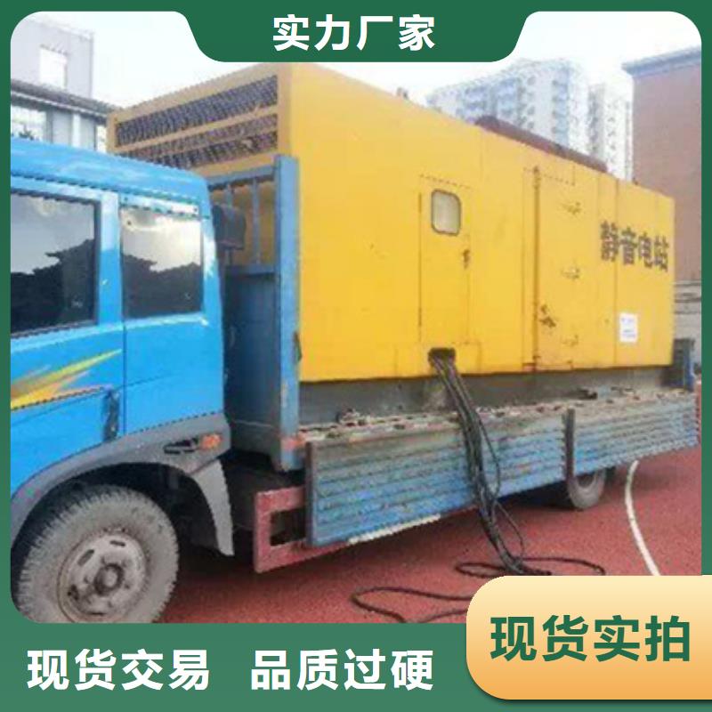 会议专用柴油发电机租赁怎么联系