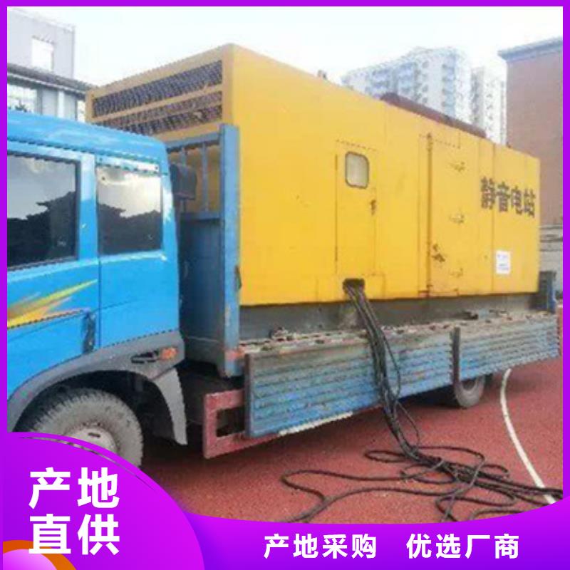 柴油发电机_【出租200kw发电机】发货迅速