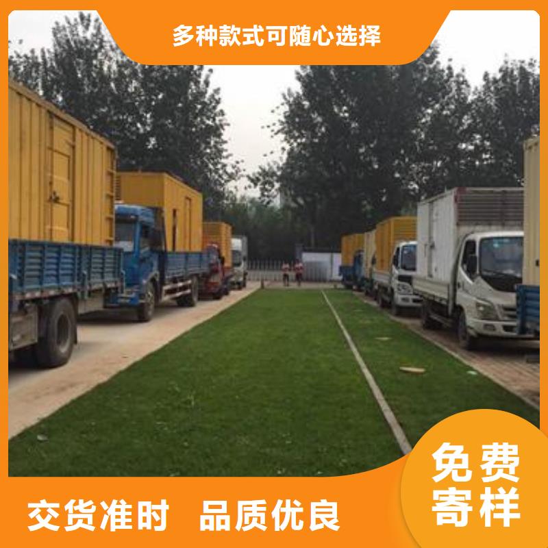 特殊型号柴油发电机租赁价格怎么样