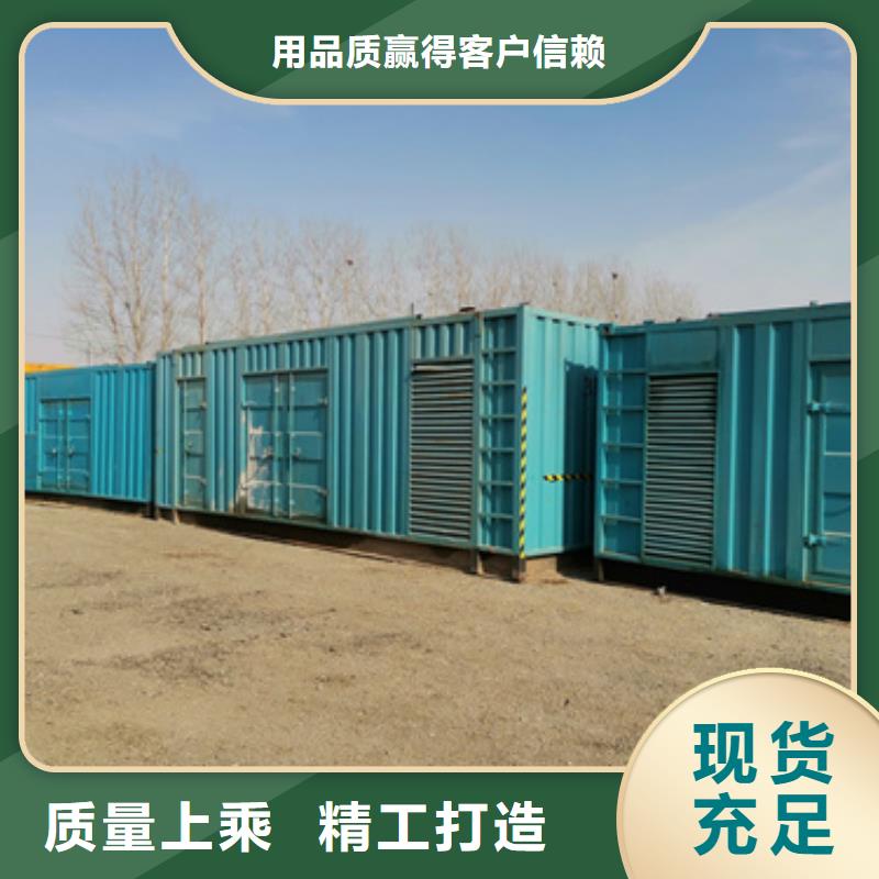 200千瓦柴油发电机租赁质量好不好