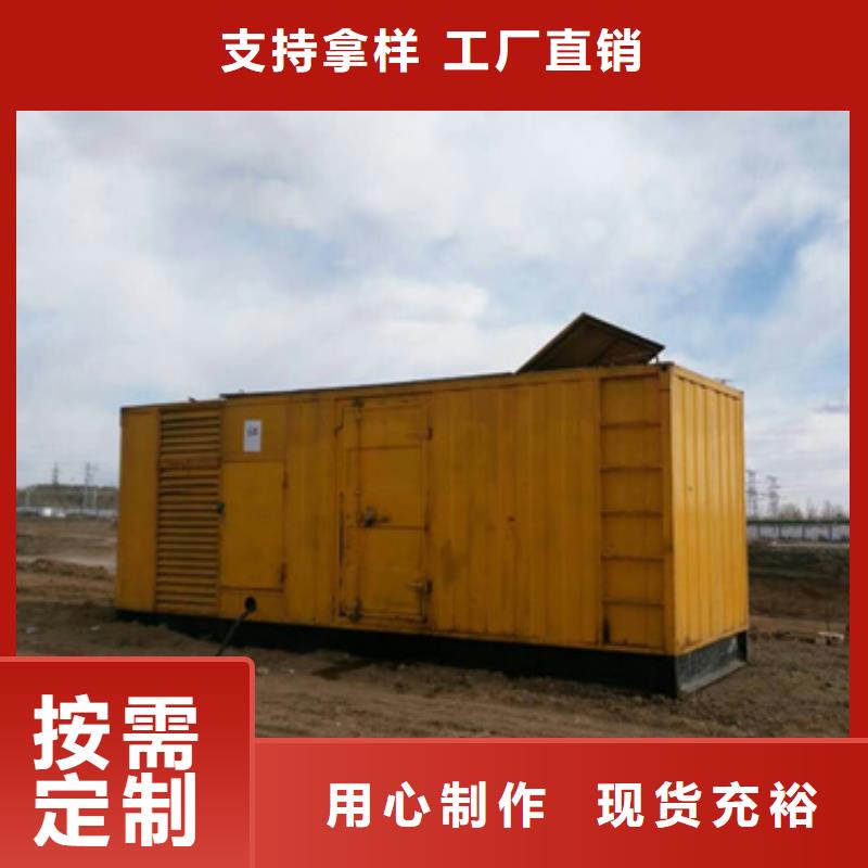 低压柴油发电机租赁价格怎么样