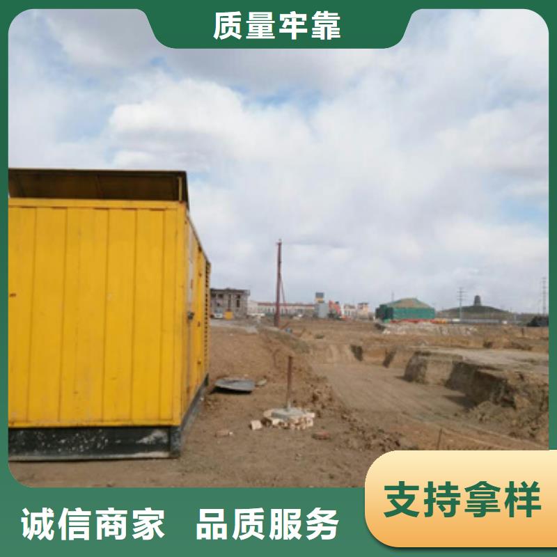 柴油发电机_550kw发电机租赁售后服务完善