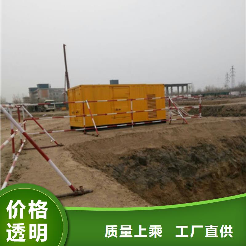 【柴油发电机800kw发电机租赁敢与同行比服务】