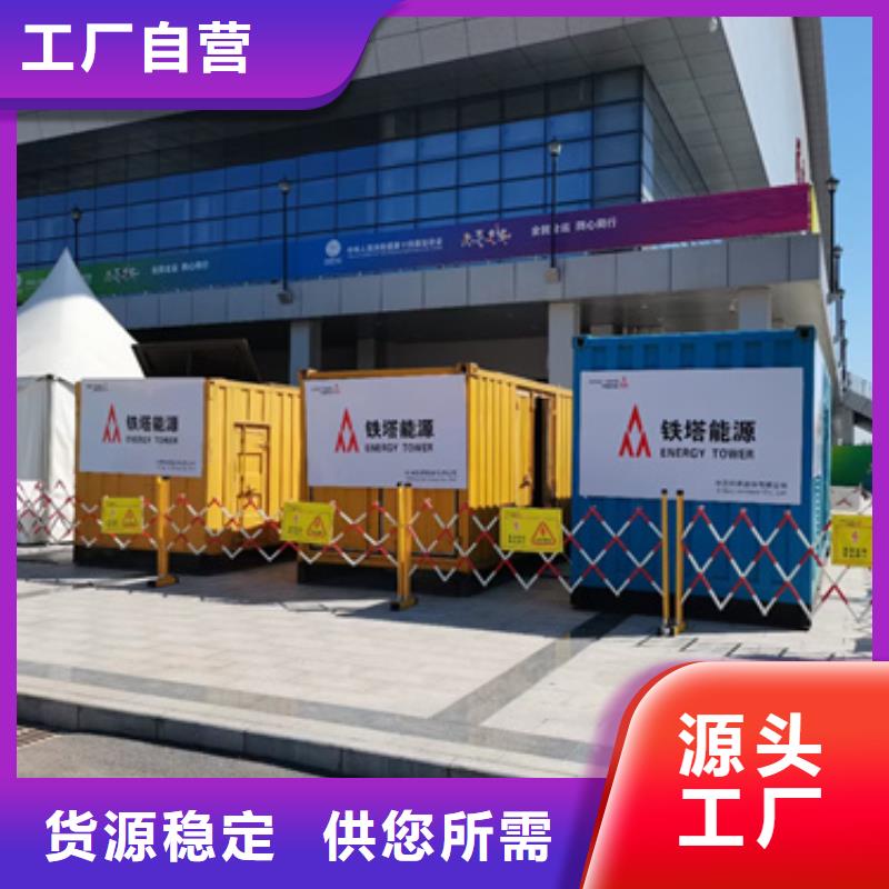 柴油发电机900kw发电机租赁一手货源源头厂家