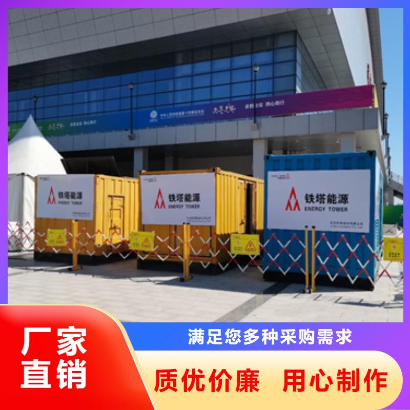 柴油发电机_【出租200kw发电机】发货迅速