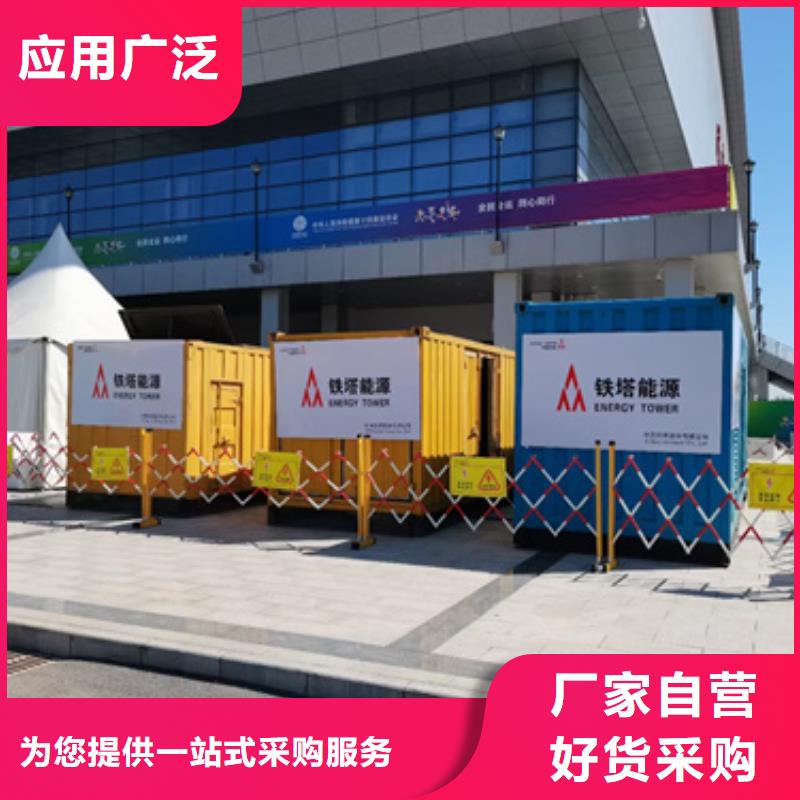 会议专用柴油发电机租赁本地自主