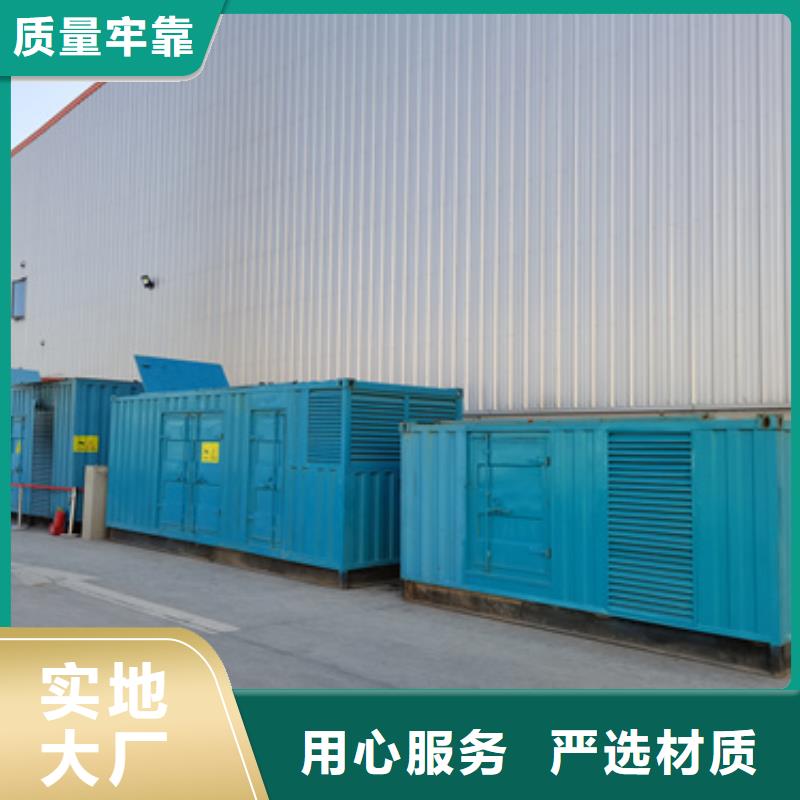 柴油发电机300kw发电机租赁直销厂家