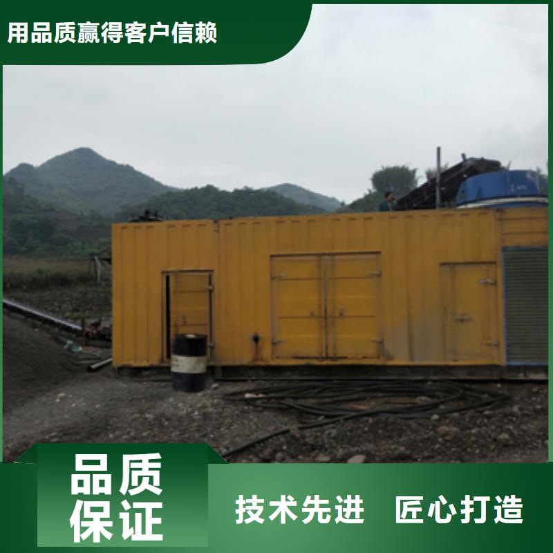 1000千瓦柴油发电机租赁怎么联系