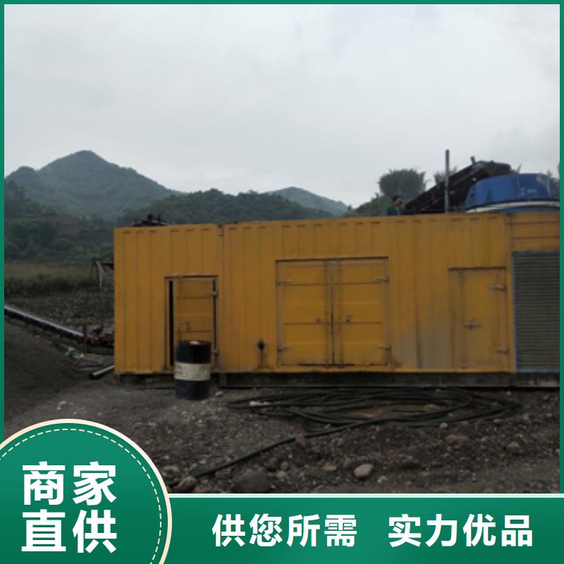 工程专用柴油发电机租赁低成本