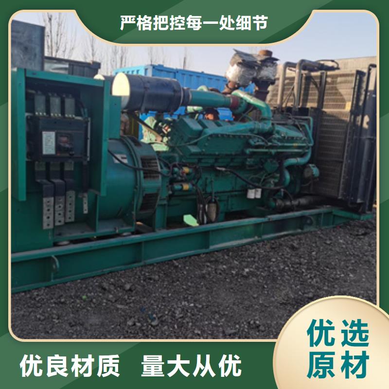 会议专用柴油发电机租赁服务到位