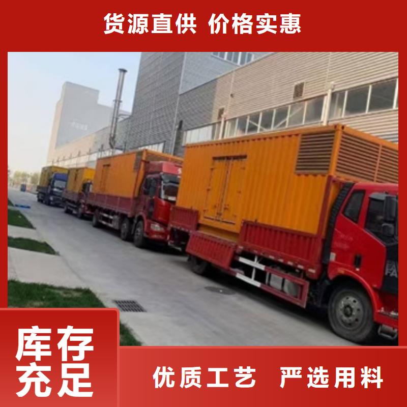 特殊型号柴油发电机租赁怎么联系