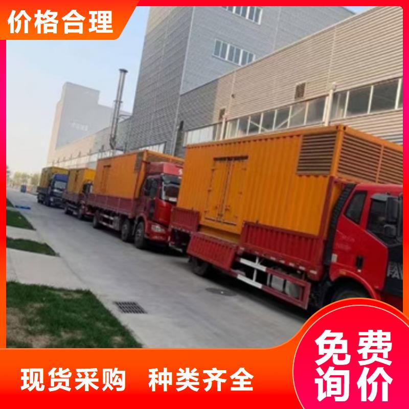 工程专用柴油发电机租赁怎么联系