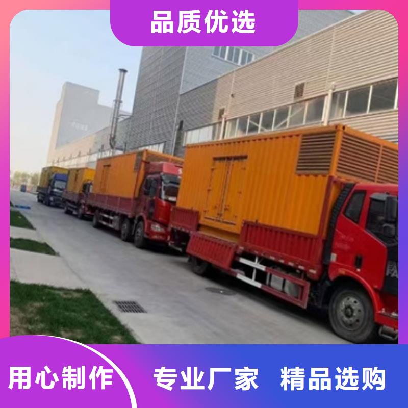 柴油发电机_【出租200kw发电机】发货迅速